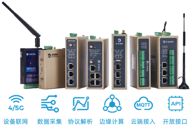 數(shù)據(jù)采集終端實現(xiàn)電力設(shè)備遠(yuǎn)程通斷控制